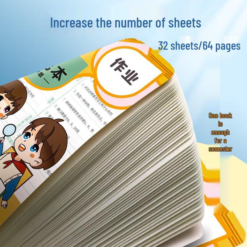 Jufu Student Homework Planner Notebook