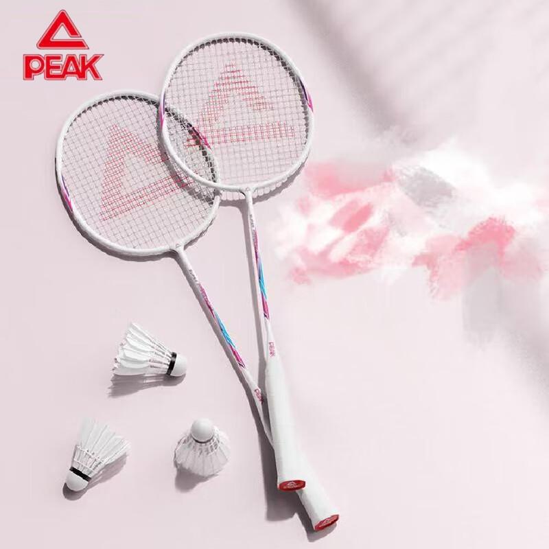 Peak Adult Badminton Racket Set