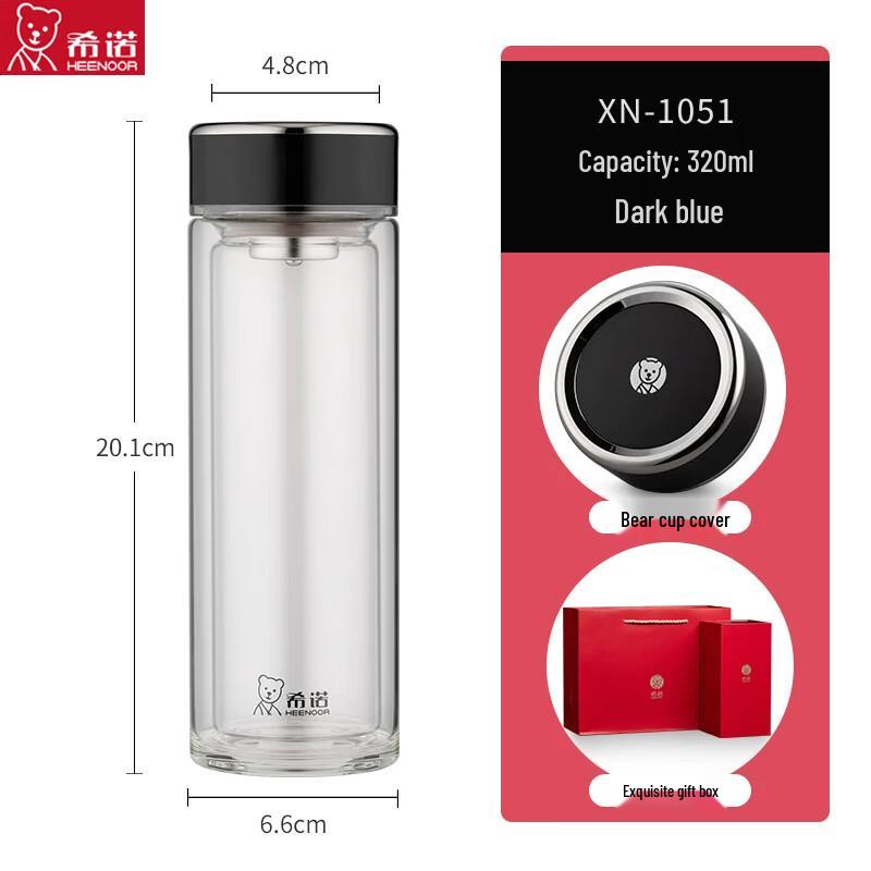 Xinuo XN-1051 Double-Layer Glass Tea Infuser Bottle