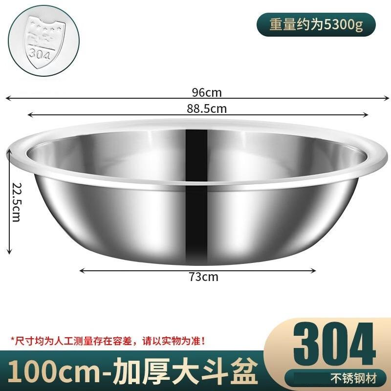 Yude 100cm 304 Stainless Steel Round Kitchen Sink