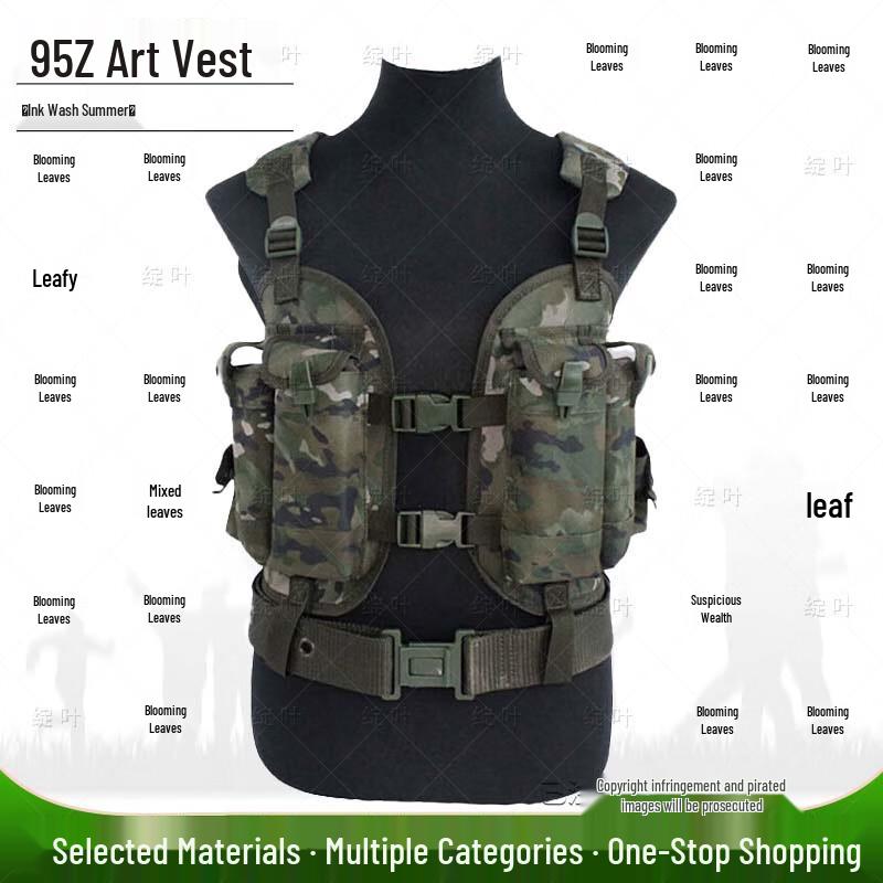 Zhan Ye Tactical Vest & Equipment Kit