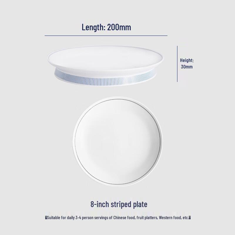Zhexuejia 8-inch Ceramic Vertical Stripe Plate
