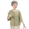 Grandma's Chinese Spring Collection: Guofeng Shirt & Stylish Top Set for Middle-aged and Elderly Women