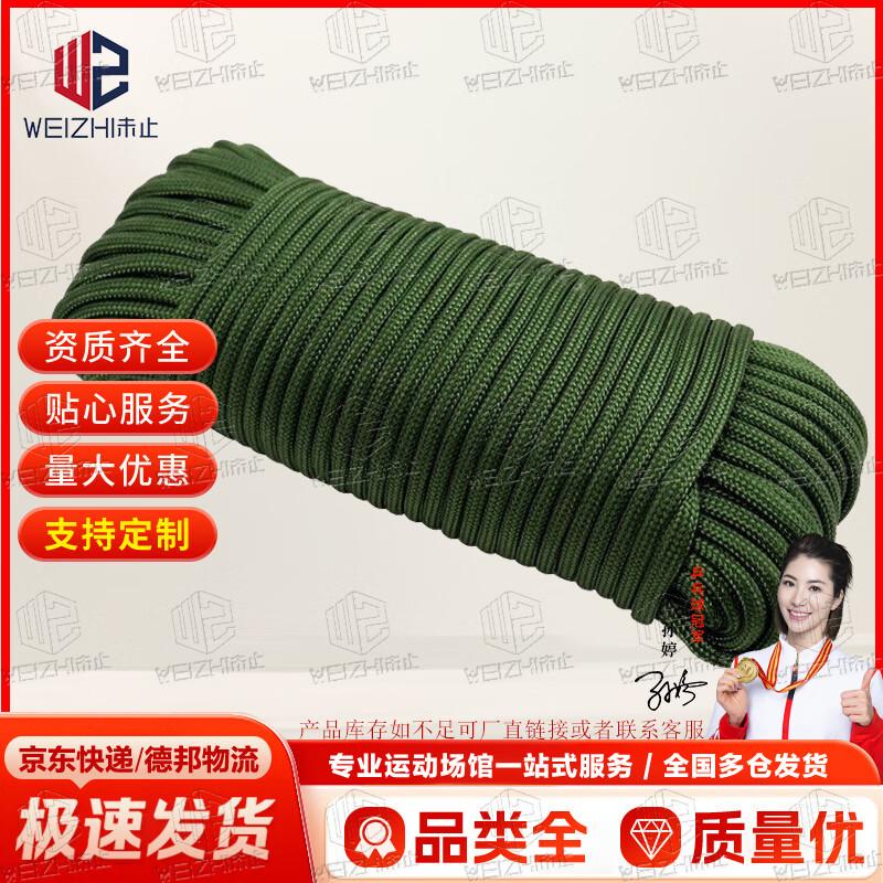Braided Lashing Rope