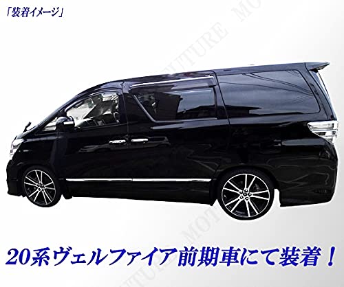 20 Series Vellfire/Alphard Stainless Steel Side Door Molding, Chrome-Tipped, Stick-On Type, for OEM Door Panels