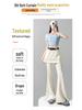 High Waist Micro-Flare Pants: Women's Spring/Summer Slimming Casual Floor-Length Style with Fake Two-Piece Design