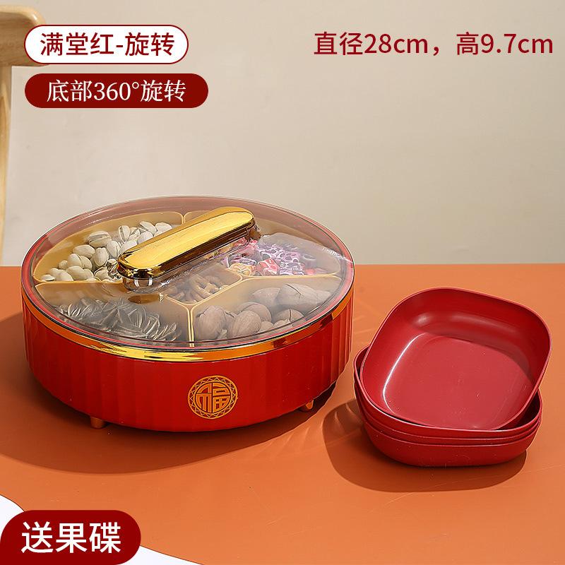 Fruit Plate Household Living Room Coffee Table Rotating Melon Seeds Nut Storage Box Chinese New Year Candy Snacks Placed Dried Fruit Plate