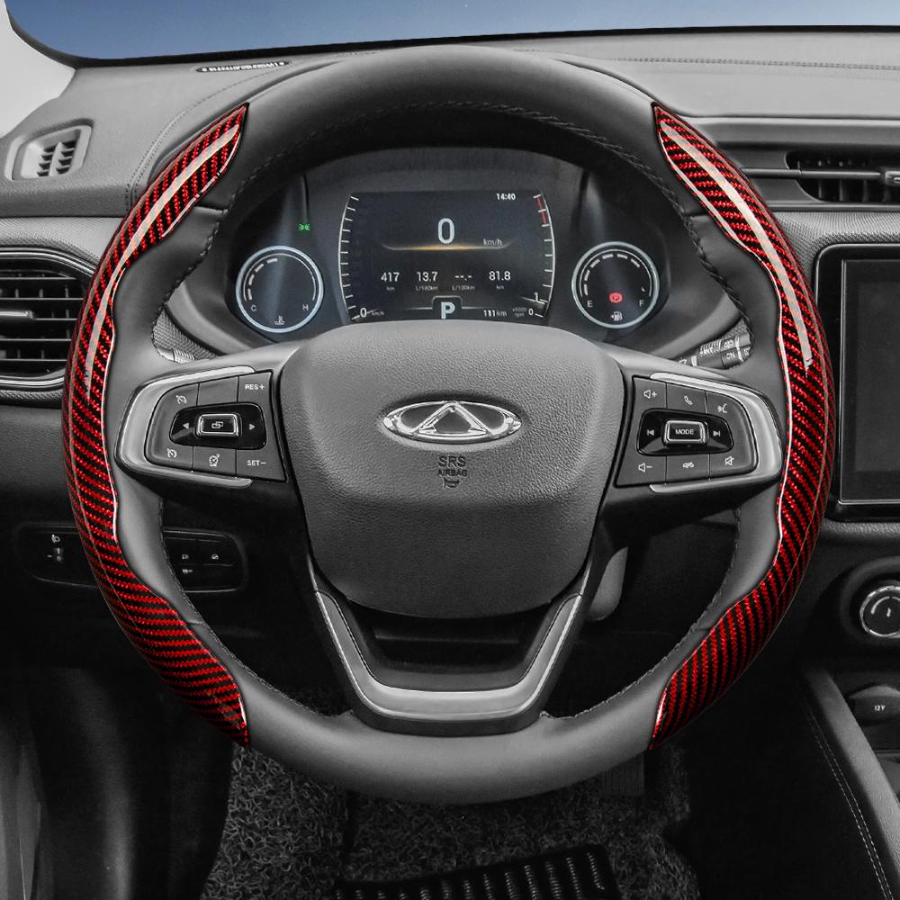 Suitable for Chery Carbon Fiber Texture Steering Wheel Cover with Segmented Quick-Release Design, Durable, for Models Such as Tiggo 2 3 4 7 8 9 Pro Ma