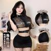 Domila Mesh Stitching Breast Instructor Suit Sex Underwear Sexy Pure Desire Hip Skirt Uniform F183