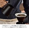 HARIO Mini Drip Kasuya Matte Kettle, Model, 300ml, Black, KDK-300-MB