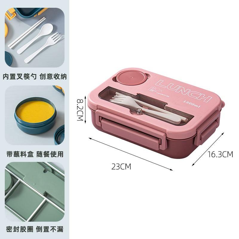 Microwave-Safe Leakproof Bento Box With 4 Compartment Design Students Office Workers PP Material Lunch Container