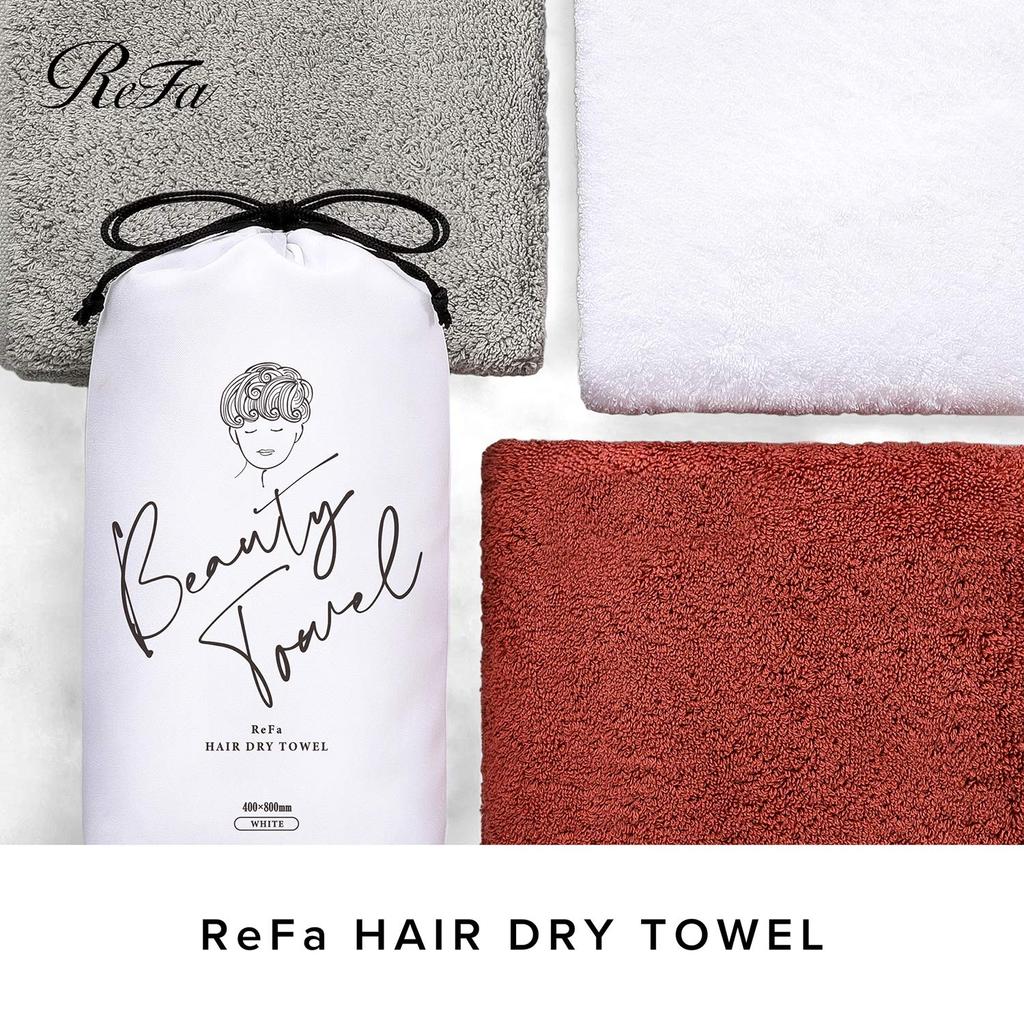 ReFa Quick-Dry Hair Towel 400x800mm Terracotta - Egyptian Cotton, Perfect Gift