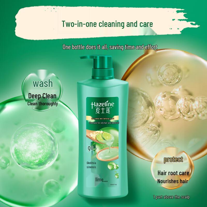Hazeline Hair Care Shampoo