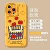 Apple 17 mobile phone case new iphone15promax yellow 14 summer 13pro liquid 16 silicone 12 all-inclusive