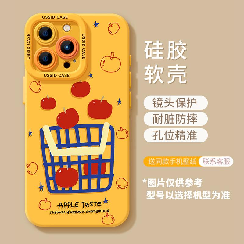 Apple 17 mobile phone case new iphone15promax yellow 14 summer 13pro liquid 16 silicone 12 all-inclusive