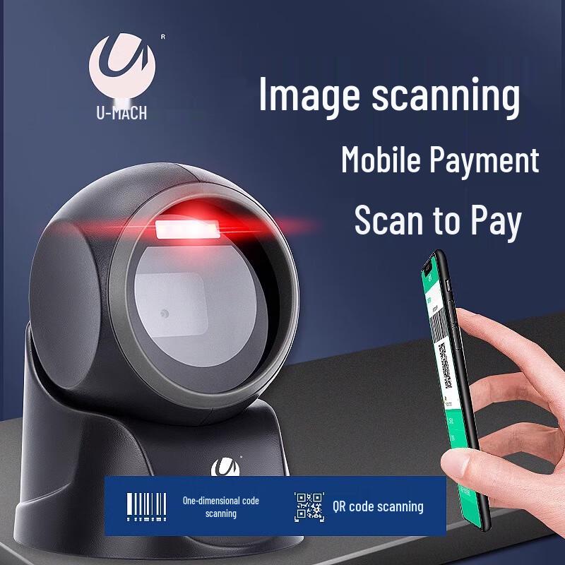 Youmash U-71302D Cashier Barcode Scanner