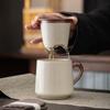 Ru kiln ceramic teacup office brewed tea cup personal cup with lid tea separation mug cup