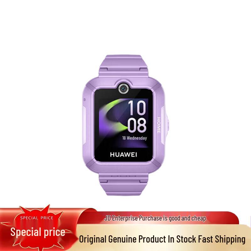 

Huawei Kids Watch 5 Smart Positioning Phone Watch (CN version)