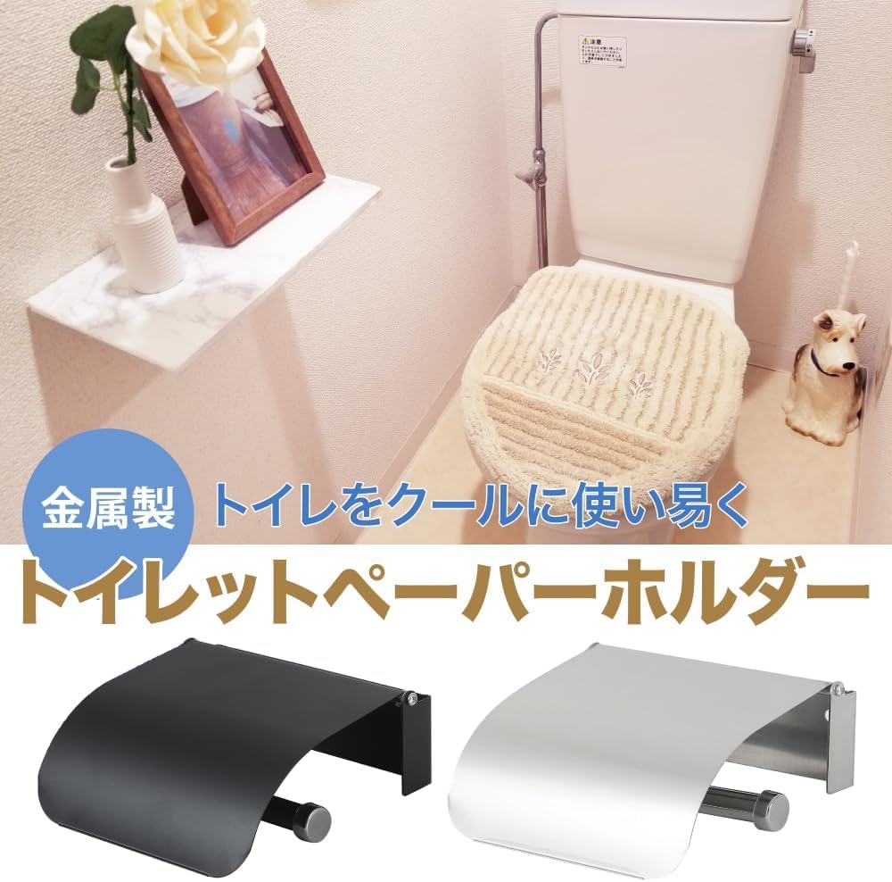 AllBright Toilet Paper Holder, Single/Double, No Installation Required, Toilet Paper Storage (Silver)