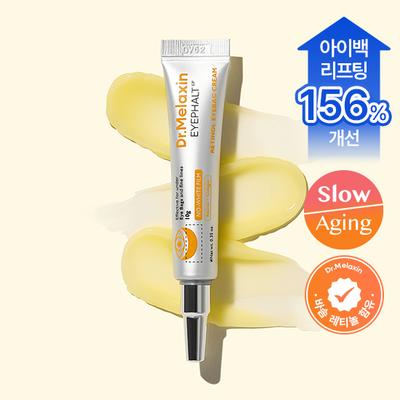 Dr. Melaxin Eyepalt Retinol Eye Bag Eye Cream 10g