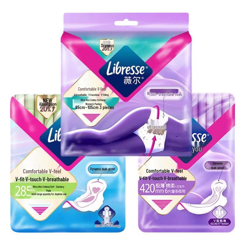 Weier Sanitary Pads & Sleep Pants Combo