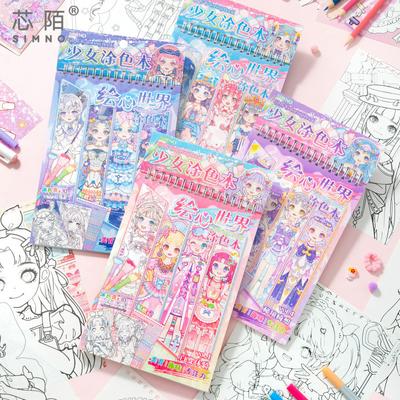 32-Sheet DIY Scrapbook Sticker Album for Cartoon Princess Coloring, Decorative Stickers for Journal DIY, Craft Decor