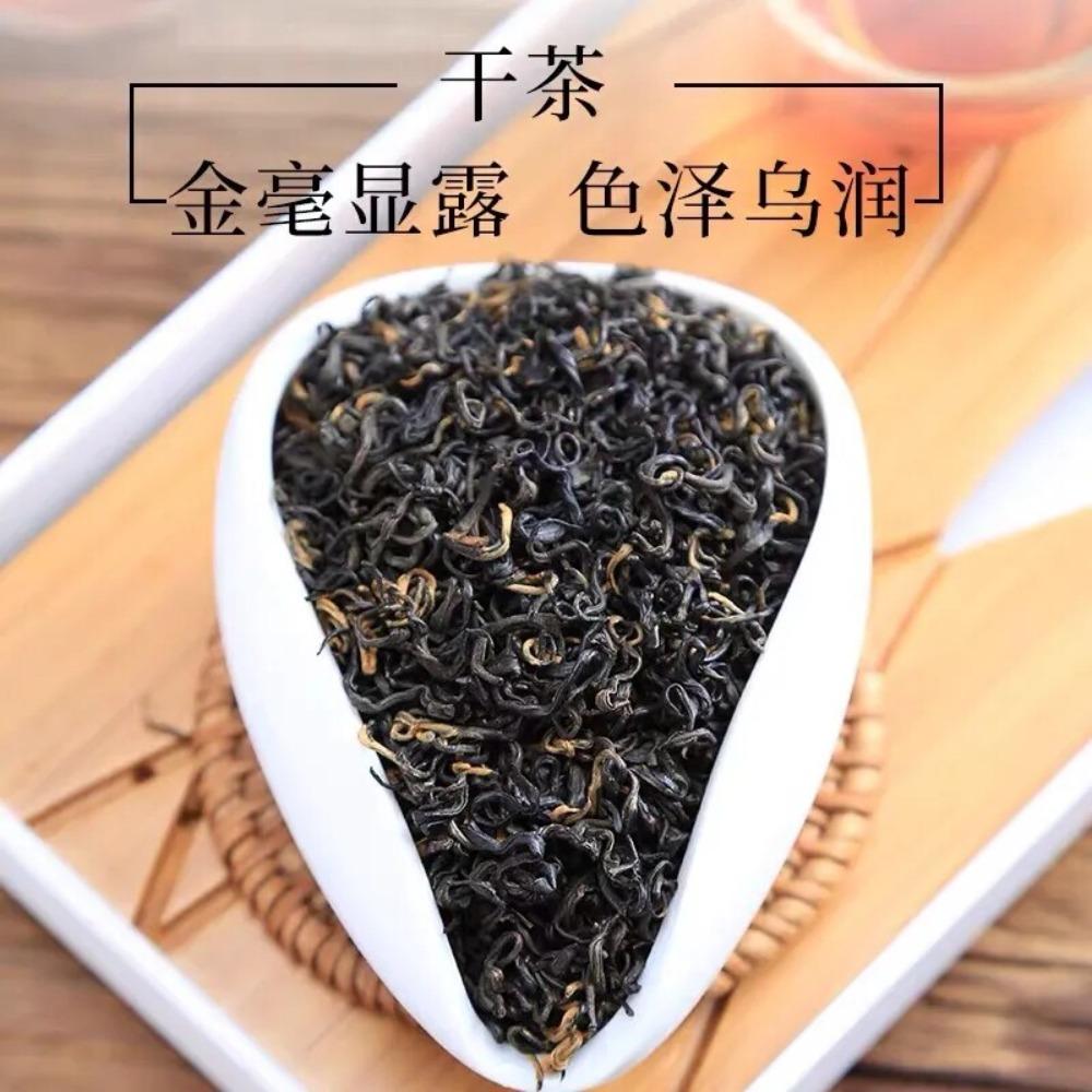 Premium Keemun Black Tea 250g, Original Qimen Hong Cha from Anhui