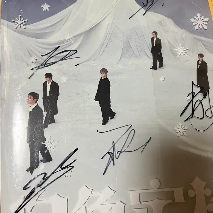 Way V-sign Album Secret Sale Photobook