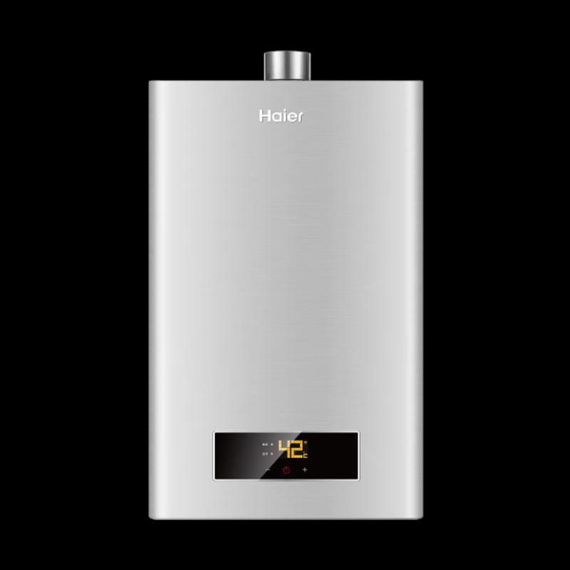 Haier 16L Household Constant Temperature Gas Water Heater CN plug (adapter included)