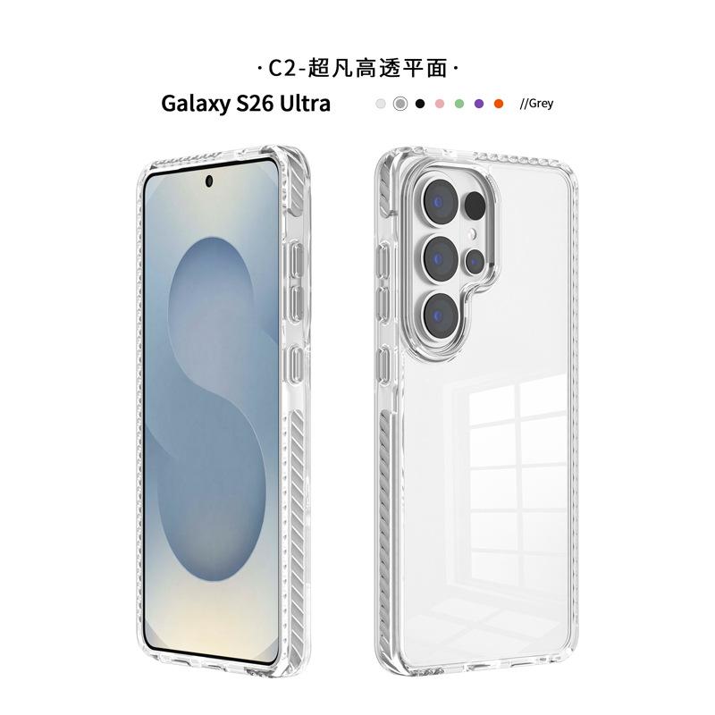 Applicable to Samsung s26plus transparent mobile phone case two-color set beer Samsung s26 ultra anti-drop mobile phone case