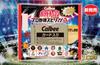 Calbee Potato Chips Pro Baseball Spirits 22g x 24 bags A,