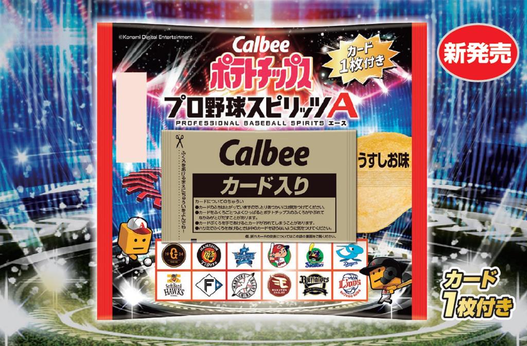 Calbee Potato Chips Pro Baseball Spirits 22g x 24 bags A,
