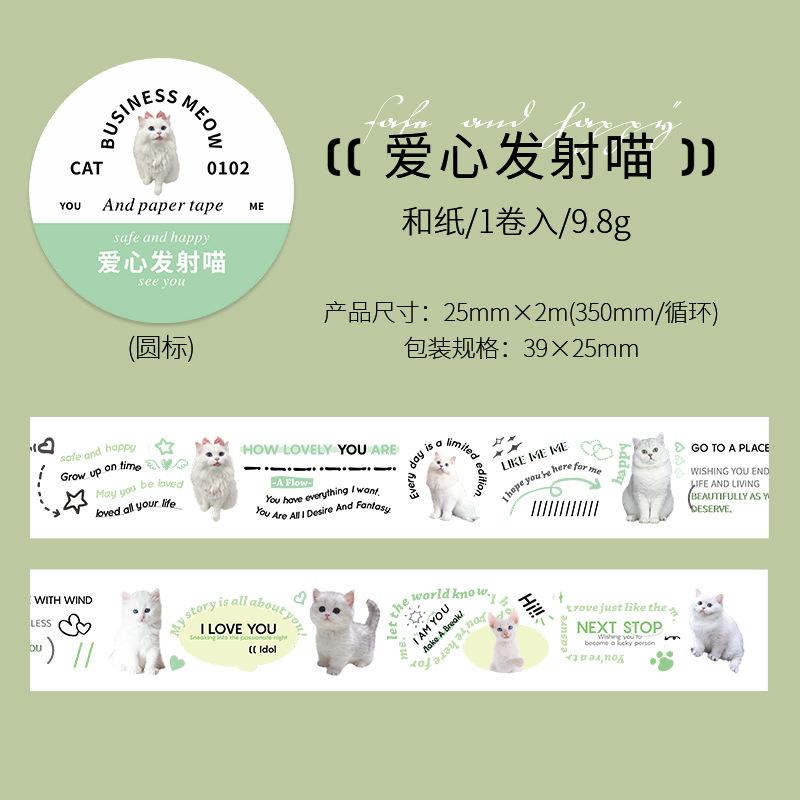 

6 Styles, 200cm Per Roll, Washi Sticker Tape, Cute Work Cat Stickers DIY Collage, Handmade Material Stickers