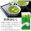Arahataen Daichi no Uta Tokusen Fukamushi Cha (150g) 1 bag Tea Green Leaves Japanese Shizuoka Makinohara Domestic Gift Present