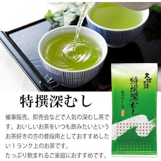 Arahataen Daichi no Uta Tokusen Fukamushi Cha (150g) 1 bag Tea Green Leaves Japanese Shizuoka Makinohara Domestic Gift Present