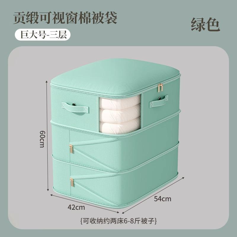 Vacuum Compression Quilt Storage Bag Large Capacity Clothes Organizer Dustproof Moisture Resistant Packing Pouch for Closet Moving