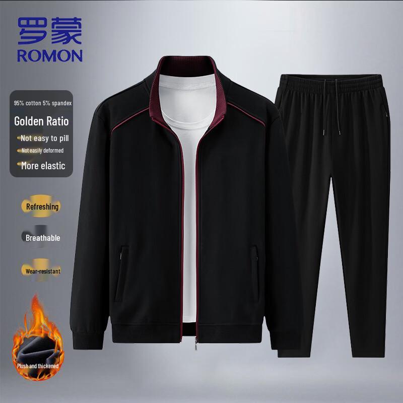 ROMON Men's Stand-Collar Zip-Up Tracksuit Set