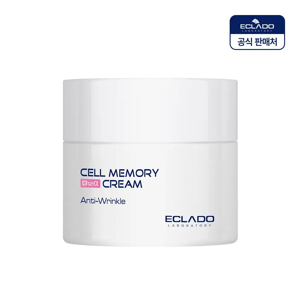 Cell Memory B12 Alpha Elasticity Barrier Cream 120g