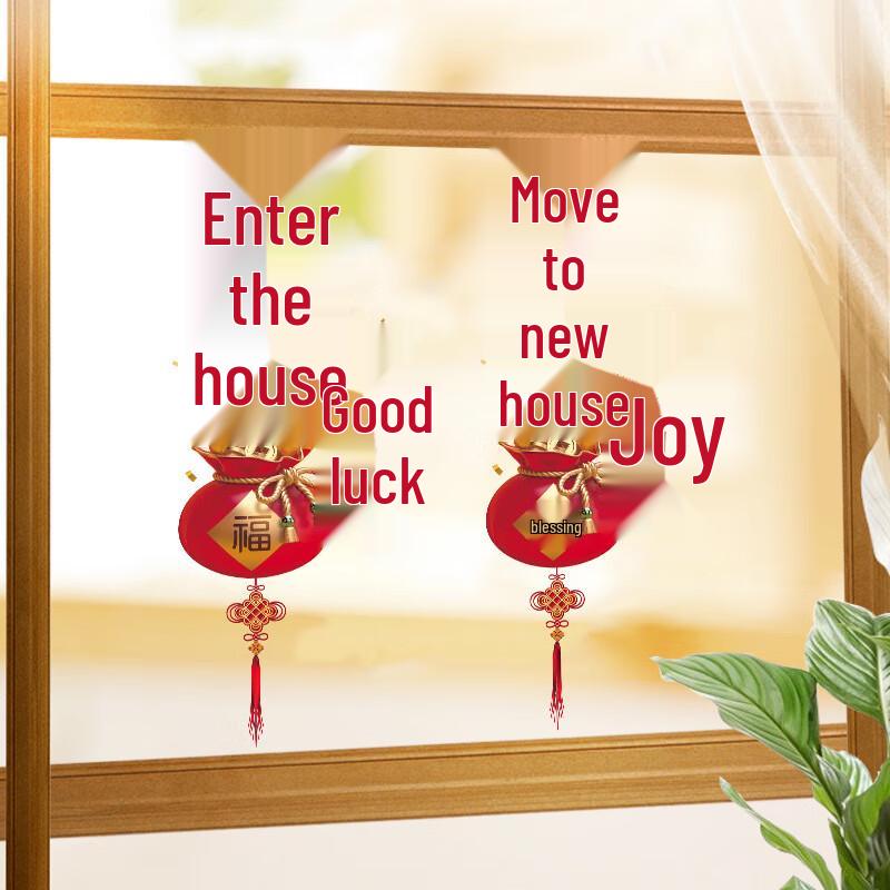 Housewarming Window Stickers (Medium, 5-Pack)