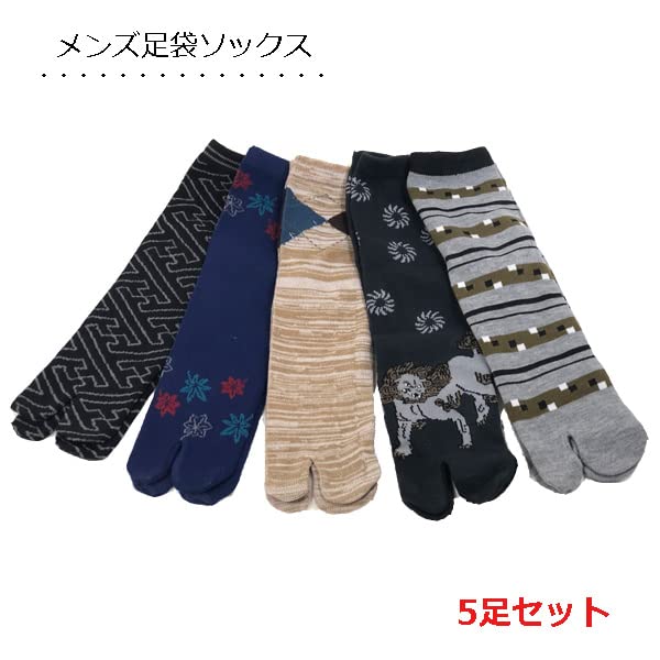 Set of 5 Tabi Japanese Casual Socks Men's Socks, Pattern, Double-Breasted,