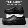 Men Women Eva Chef Shoes Non-Slip Waterproof Oil-Proof Shoes Comfortable Workers Slippers Outdoor Fishing Shoes Size 39-45