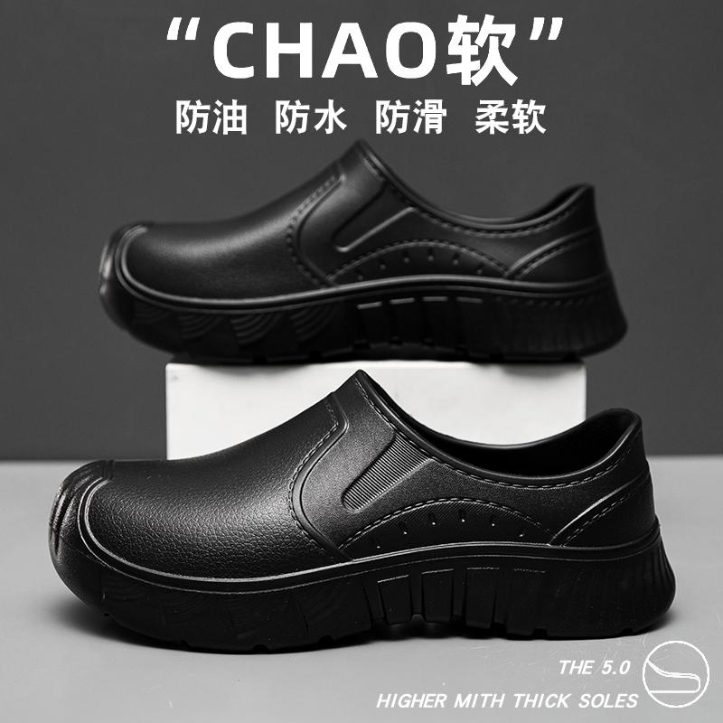 Men Women Eva Chef Shoes Non-Slip Waterproof Oil-Proof Shoes Comfortable Workers Slippers Outdoor Fishing Shoes Size 39-45