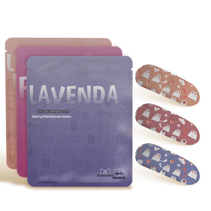 Hezheng Steam Eye Mask Variety Pack