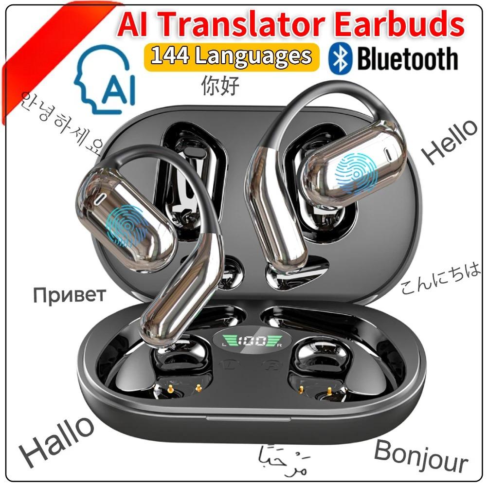 Auricolare Traduttore AI Cuffie Traduttori in Tempo Reale 144 Lingue traduttore vocale Auricolari Bluetooth Wireless Per Viaggio beige