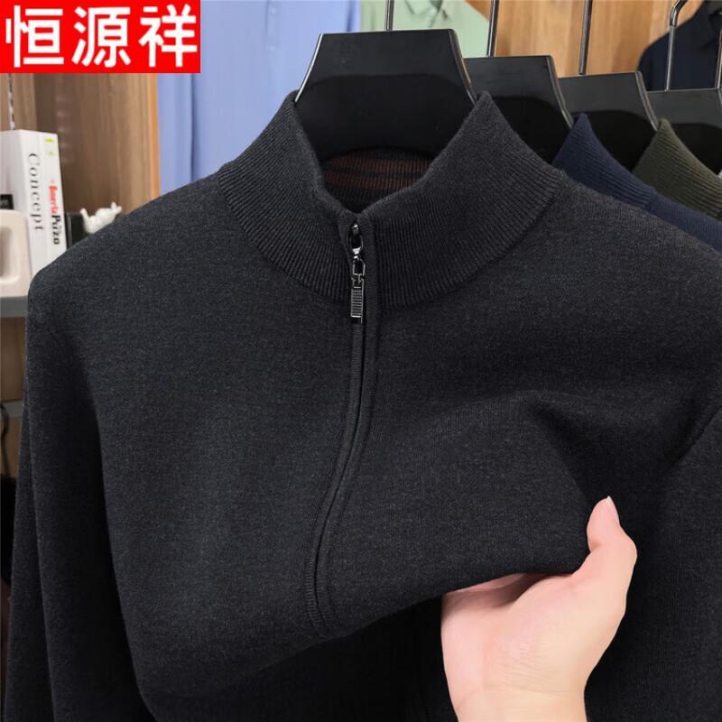 Hengyuanxiang Мужской утолщенный вязаный кардиган на молнии со стойкой M