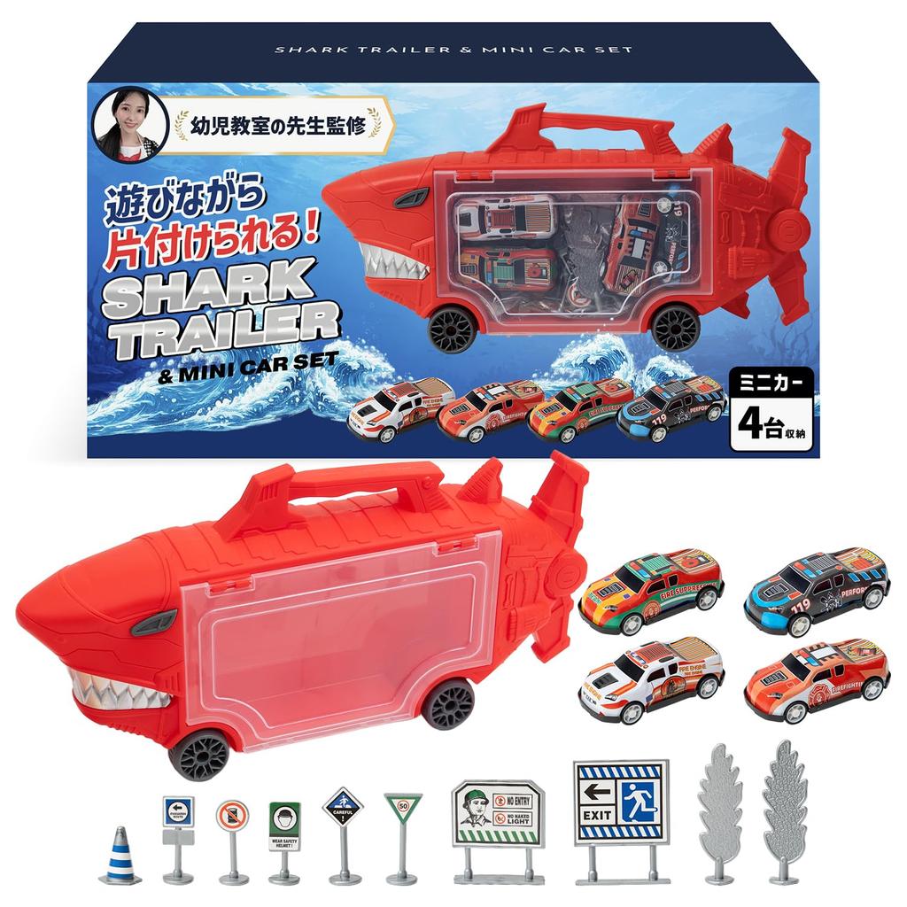by a preschool A car toy that helps children tidy up while Shark Stores up to 4 and can also store your own miniature 4 miniature cars and a bonus