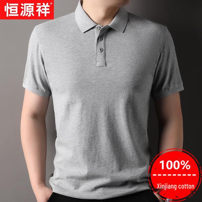 Men's 100% Xinjiang Cotton Thin Short-Sleeve Polo Shirt