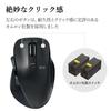 Elecom Wireless Mouse (Receiver Included), Medium Size, 5 Buttons (Back and Forward Buttons), Blue LED, Perfect Grip, Black, M-XGM10DBBK
