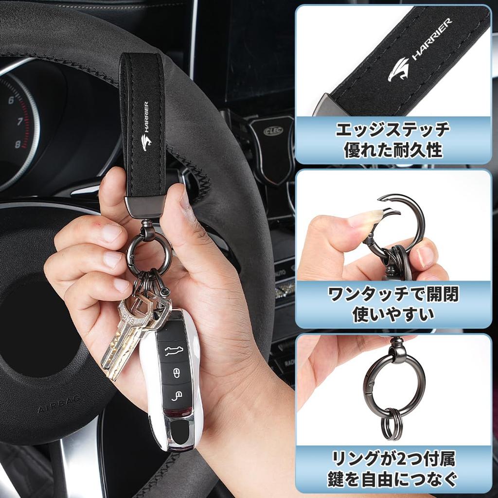 [yqQeys] Harrier Applicable Car Key Chain Lost Prevention Textured Car