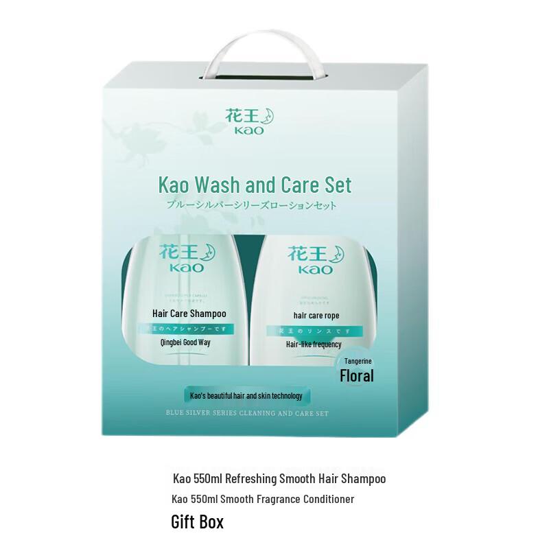 Kao Volumizing Hair Care Duo Set